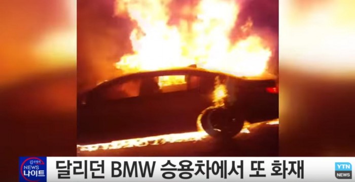 달리던 BMW 승용차서 또 화재…15분 만에 ‘전소’ (영상)