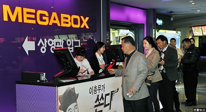 메가박스, 영화 4번 보면 영화관람권 10매 증정 이벤트