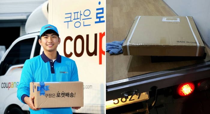 길에서 주운 택배를 대신 배송해준 쿠팡맨