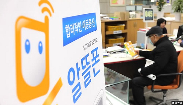 우체국 알뜰폰 새해 가입자 10만명 돌파