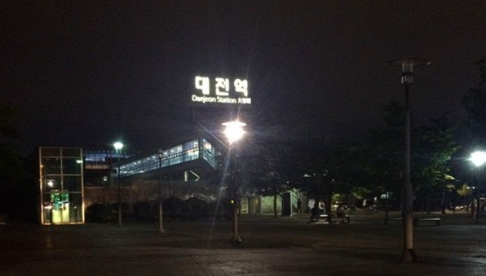 대전역 동광장서 분신자살한 50대 남성