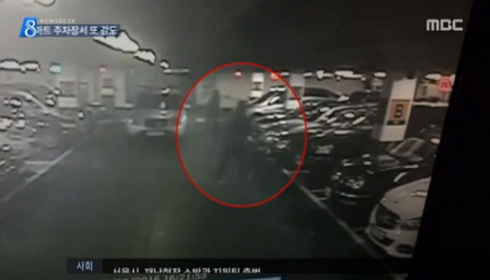 대형마트 주차장서 여성 고객 노린 강도범 체포