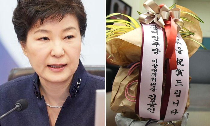 朴대통령, 김종인 생일축하난 수령…사양한 정무수석 질책