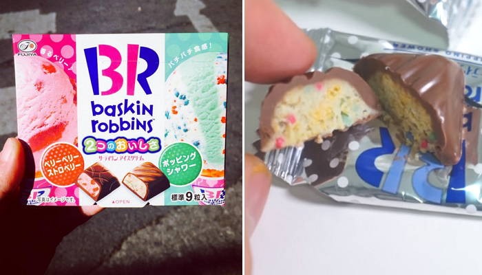 일본에서만 판다는 배스킨라빈스 아이스크림맛 초콜릿