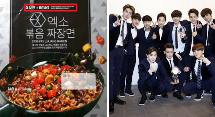 이마트, SM과 손잡고 ‘엑소 라면’ 출시한다