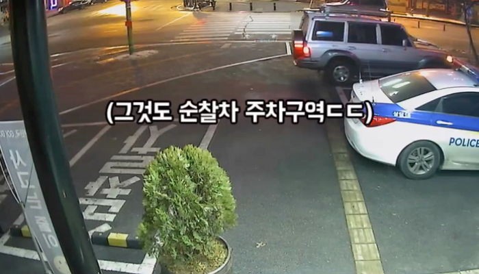 제 발로 호랑이굴에 들어온 ‘황당 만취자’ 검거 영상