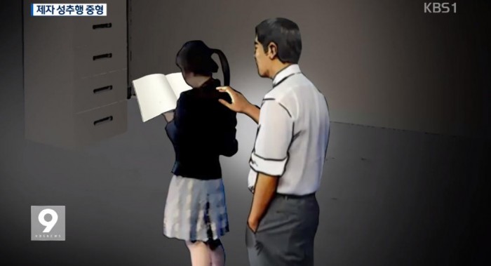 여고생 성폭행하고 10억상납 각서 쓰게한 담임교사 (영상)