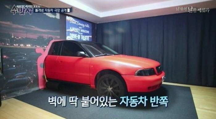 아내 반대 무릅쓰고 거실을 ‘영화관’으로 꾸민 남편