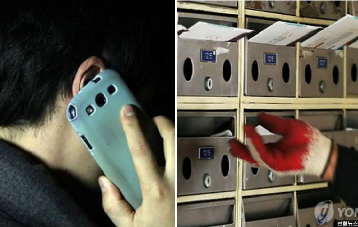 보이스피싱에서 진화한 ‘레터피싱’ 등장