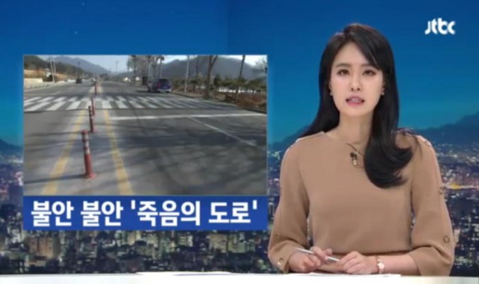 10년전 손자 잃은 ‘죽음의 도로’서 할머니도 교통사고 사망