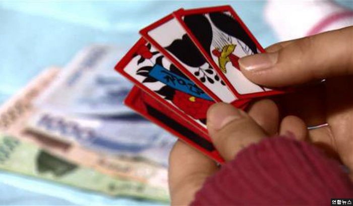 친척들과 내기 윷놀이, 고스톱 치면 처벌받나요?