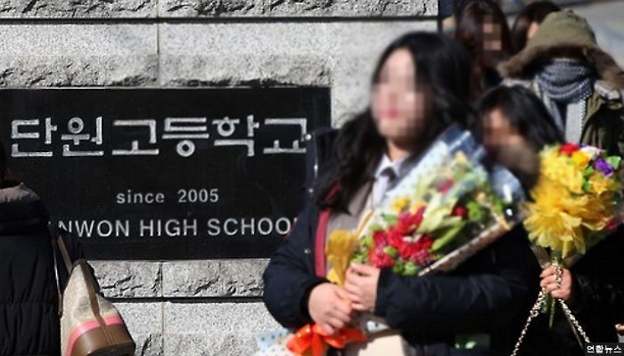 경기도, 단원고 졸업생 79명 대학등록금 전액 지원한다
