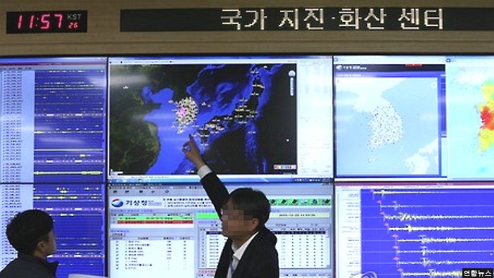 오늘(11일) 오전 충남 금산서 규모 3.1 지진
