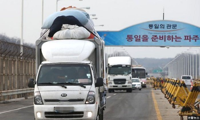 <속보> 北 “개성공단 남측인원 오후 5시30분까지 추방…자산 동결”