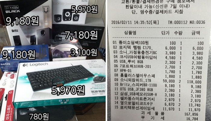 ‘홈플대란’ 이번엔 전자제품…1TB 외장하드 5만원대