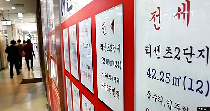 서울 아파트 전세 얻으려면 숨만쉬고 월급 7.1년간 모아야