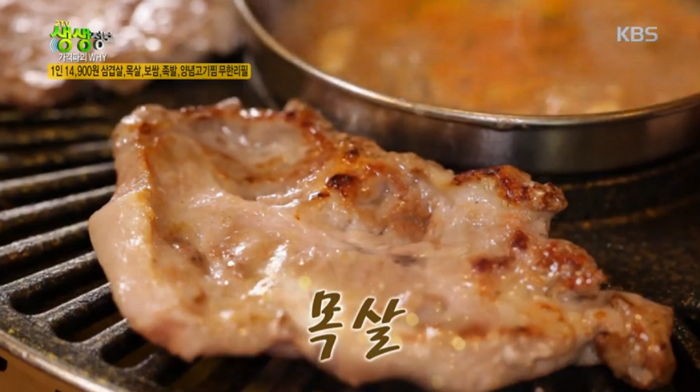 목살부터 족발까지 9가지 고기가 ‘14900원 무한리필’