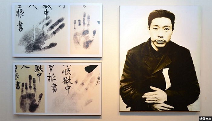 “오늘(14일)은 안중근 의사가 사형 선고받은 날입니다”