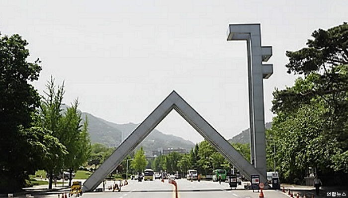 ‘행복은 성적순?’…명문대 나올수록 삶의 만족도 높다