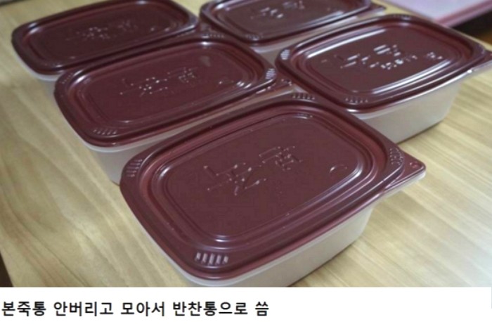 온라인서 논란 중인 ‘흙수저’ 구분하는 방법