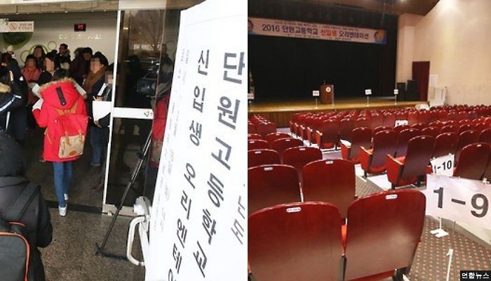 단원고 학부모들, 신입생 오리엔테이션 행사 저지