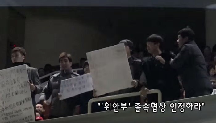 나경원 의원에 “21세기 친일파” 외치다 머리채 잡힌 학생들 (영상)