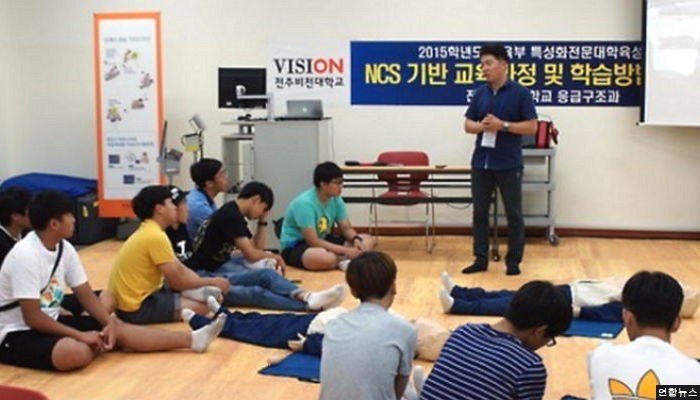 새학기부터 학생부에 ‘자유학기제 활동’ 자세히 기록한다