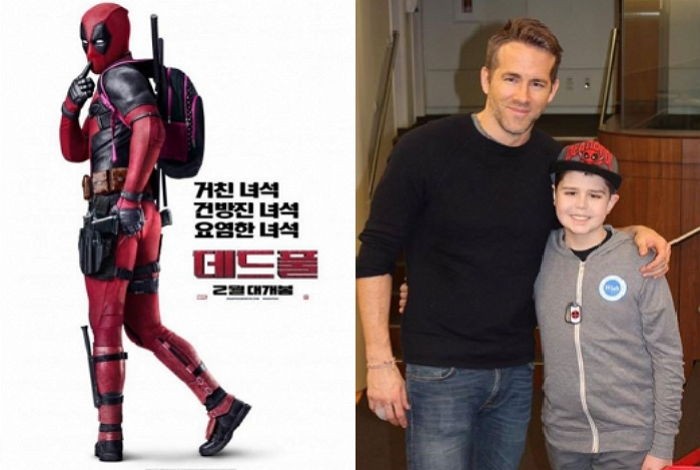 불치병 소년 ‘데드풀’ 미리 감상시켜준 라이언 레이놀즈