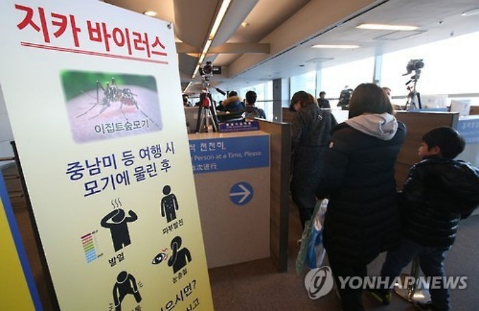 질병관리본부 “국내 임신부 지카바이러스 신경 쓸 필요 없다”