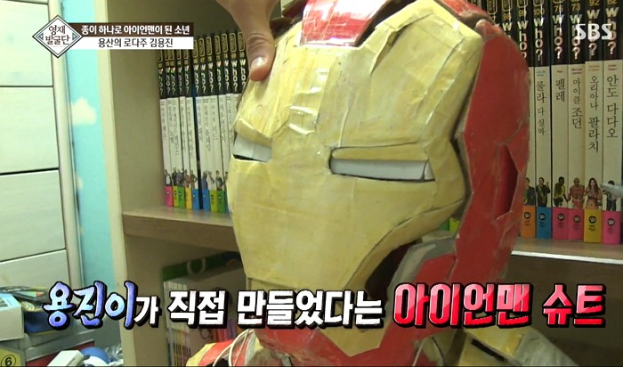 종이만으로 ‘아이언맨 슈트’ 만든 ‘중학생 로다주’ (영상)