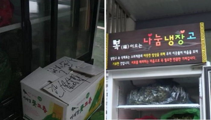 비워도 비워도 채워지는 ‘나눔 냉장고’의 비밀