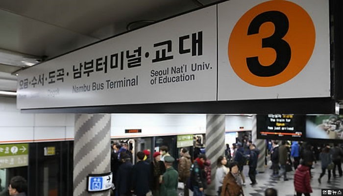 <속보> 지하철 3호선 단전사고로 지연운행…퇴근길 시민 불편