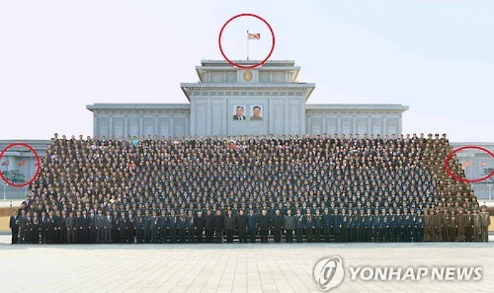 北 김정은 ‘광명성’ 기념사진 조작의혹