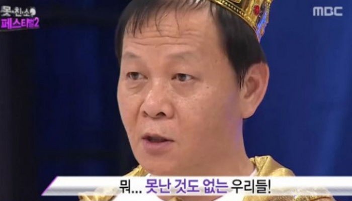 무한도전 우현,  ‘못친소2’ 최고의 매력남 등극