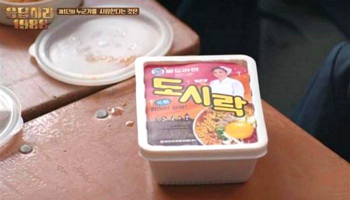 옛날 옷으로 갈아입은 팔도 ‘도시락’ (사진)