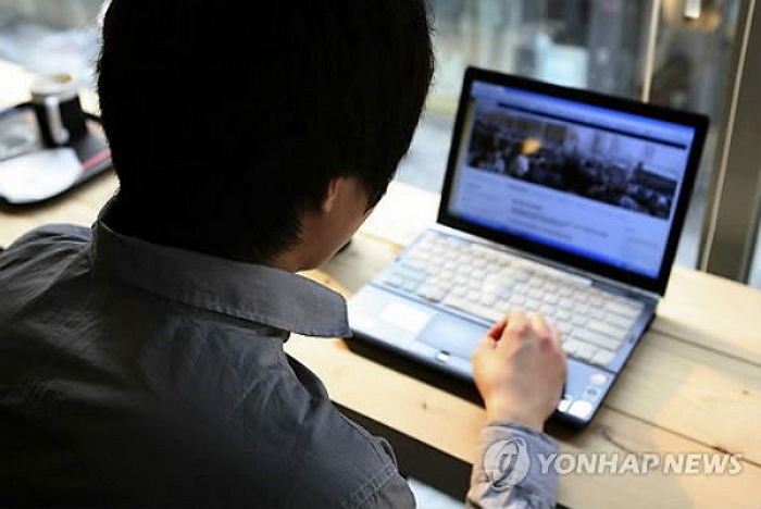 네이버·다음에 원치않는 내정보 삭제 신청할수 있다