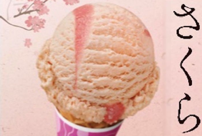 베스킨라빈스 벚꽃맛 모찌 아이스크림 출시