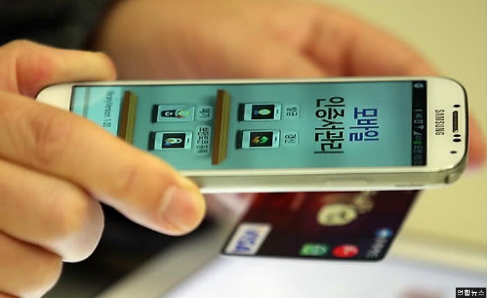 “위조된 가짜 공인인증서 프로그램 유포됐다”