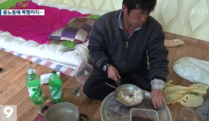 중노동에 월급 13만원 받는 현대판 노예 이광길씨 (영상)