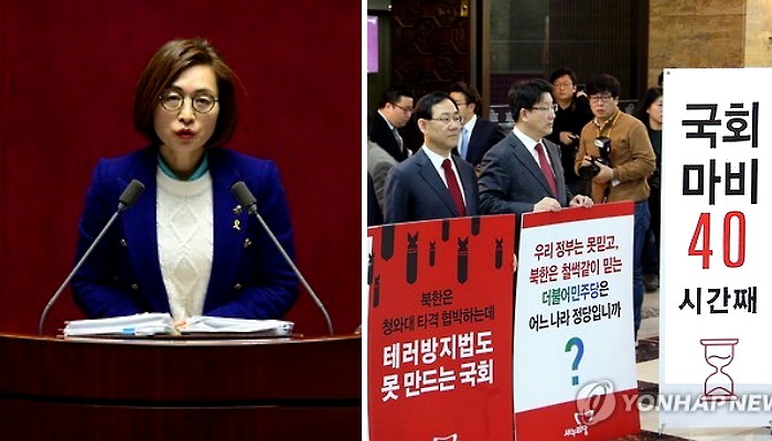 국민 46% “테러방지법 필리버스터 반대”