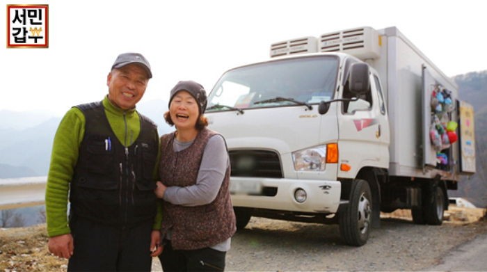 만물트럭으로 건물 8채 올린 10억 자산가 부부