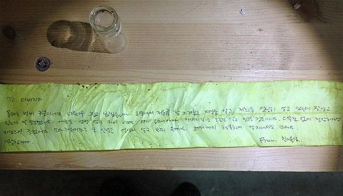 캐나다 해변서 발견된 병에 담긴 ‘민지의 편지’ (사진)