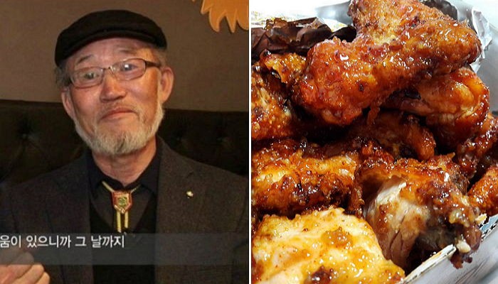 ‘국민 야식’ 양념치킨 최초로 개발한 사람의 정체