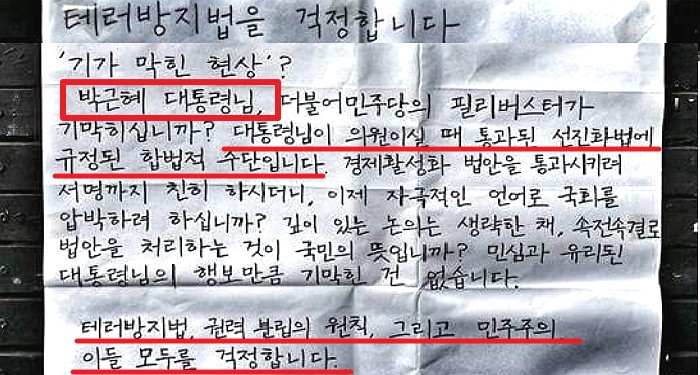 고려대 16학번 신입생이 입학하자마자 제일 먼저 한 일
