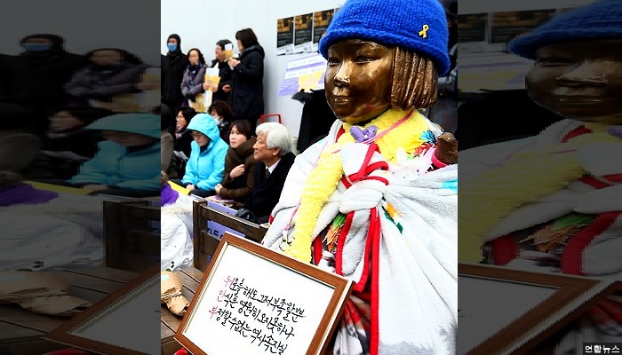 소녀상 앞에 놓인 ‘위안부’ 삼행시 (사진)