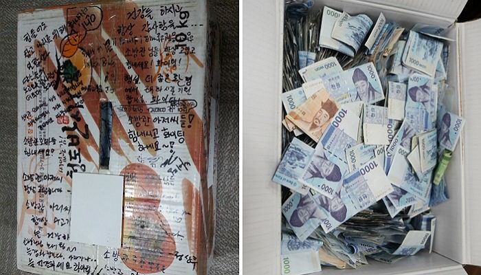 소방관 앞으로 배달된 420만원짜리 상자