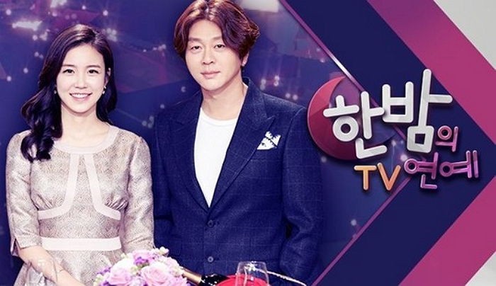 SBS ‘한밤의 TV연예’ 21년 만에 폐지