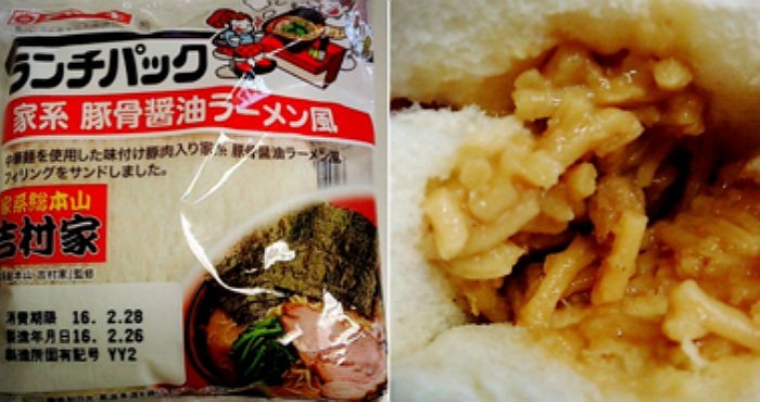 빵 속에 면발이 들어간 라면 샌드위치 (사진)