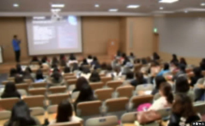 수업 도중 “남자친구와 자봤냐”고 묻는 여대 교수