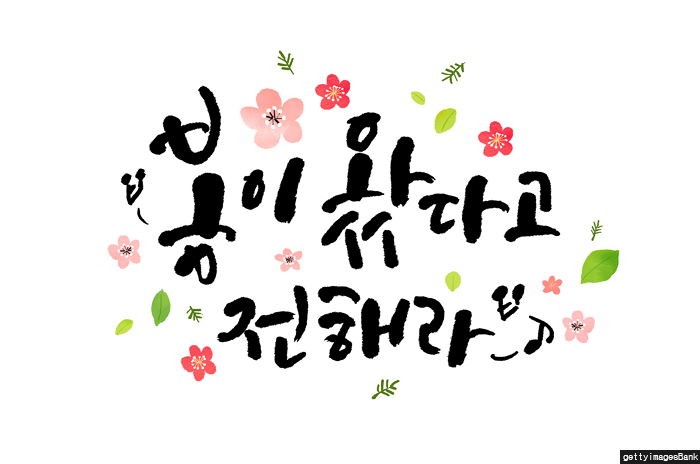 ‘별자리’로 알아보는 당신의 이번주 운세 (3월 둘째주)